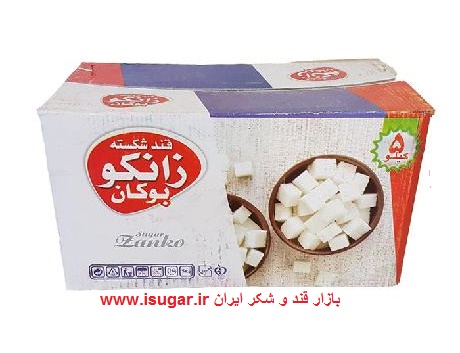 قیمت قند شکسته زانکو