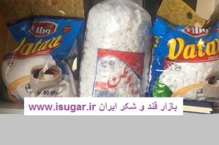 قیمت قند وطن اصفهان