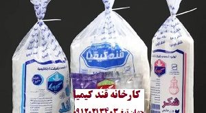 کارخانه قند کیمیا